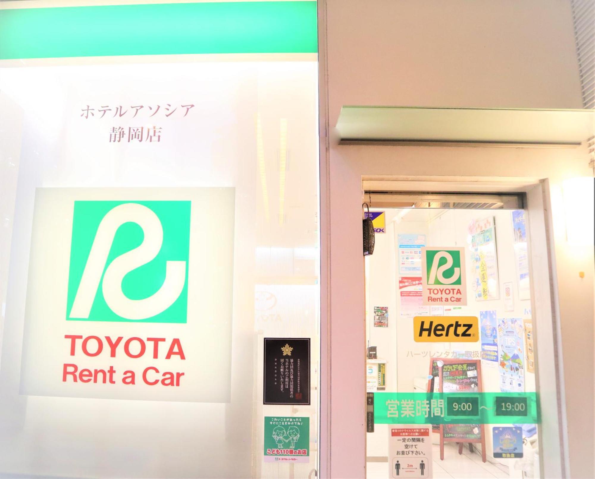 Hotel Associa Shizuoka Luaran gambar Toyota Rent a Car